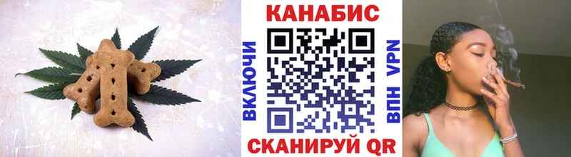 Купить закладки  Димитровград  Еда ТГК конопля 