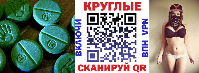 ЭКСТАЗИ 99%  Купить  Димитровград 