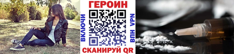 Героин гречка  Купить где  Димитровград 