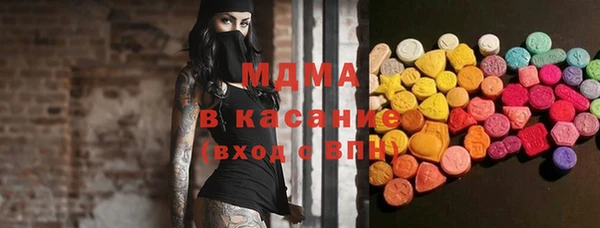 мескалин Куйбышев