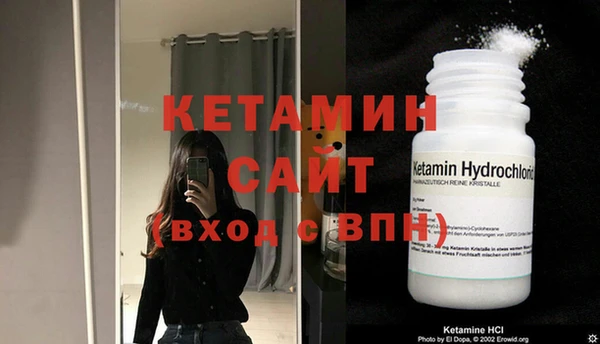 ешки Кулебаки