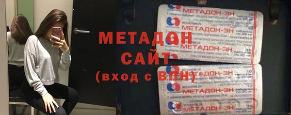 мескалин Куйбышев