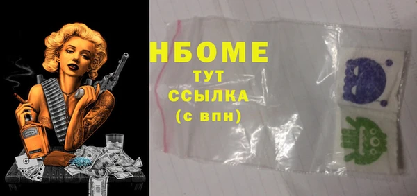 мескалин Куйбышев