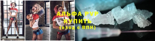 мескалин Куйбышев
