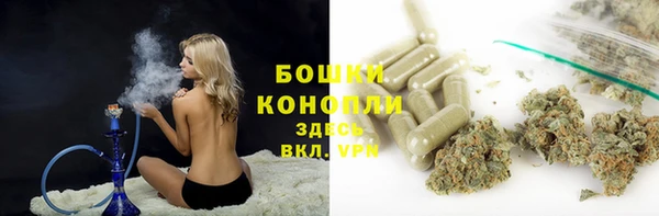 мескалин Куйбышев