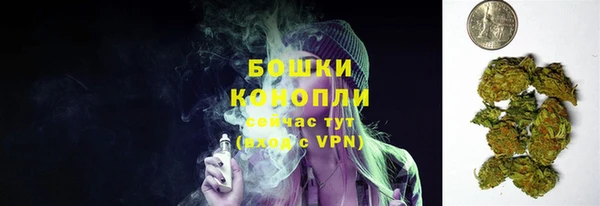 мескалин Куйбышев