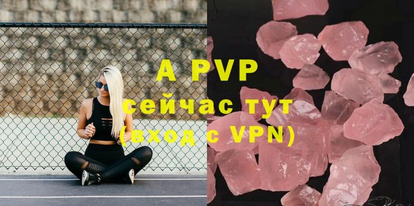 мескалин Куйбышев