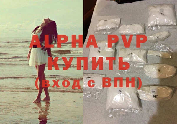 мескалин Куйбышев