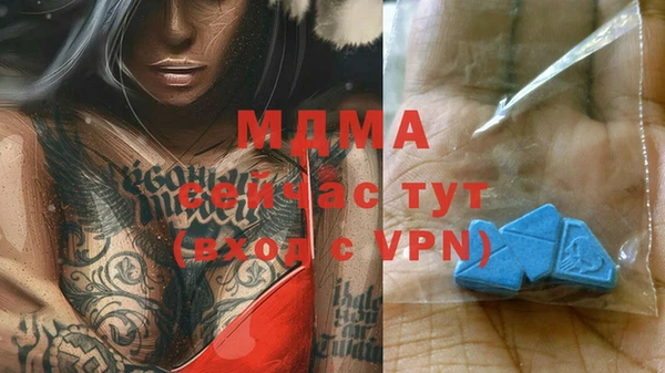 мескалин Куйбышев