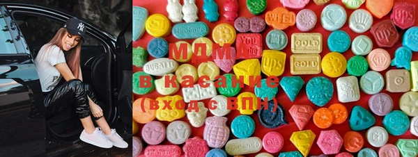мескалин Куйбышев