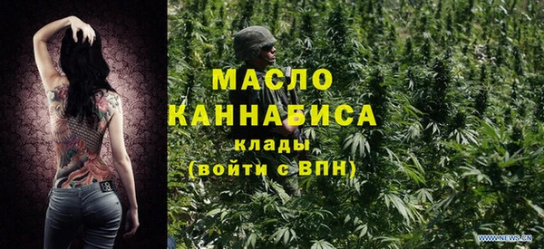 мескалин Куйбышев