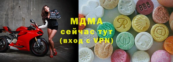 мескалин Куйбышев
