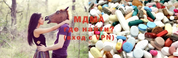мескалин Куйбышев