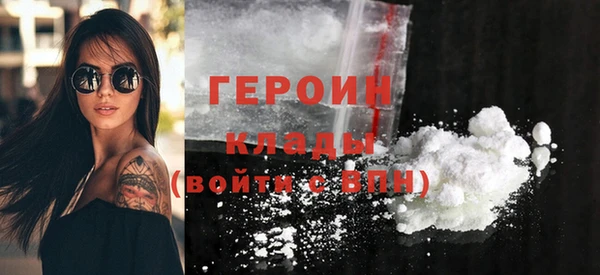 мескалин Куйбышев
