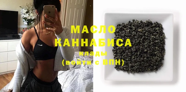 мескалин Куйбышев