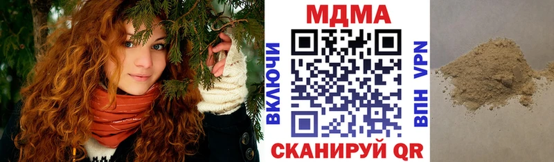 Купить  Димитровград  МДМА молли 