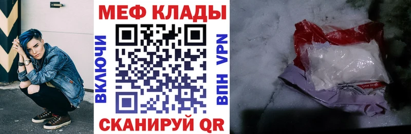 Купить закладки  Димитровград  Мефедрон mephedrone 