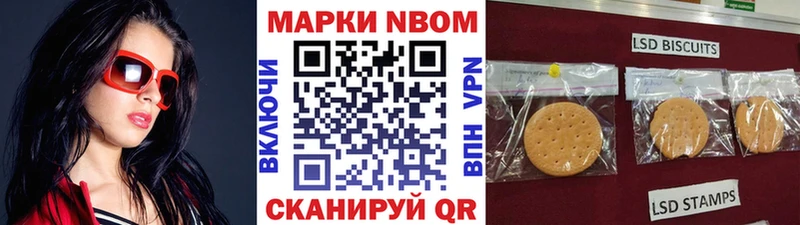 Наркотические марки 1,5мг  Купить где  Димитровград 