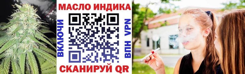 Купить где  Димитровград  ТГК THC oil 