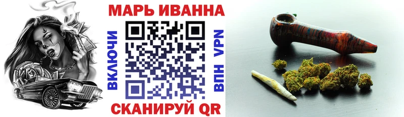 Бошки Шишки марихуана Димитровград