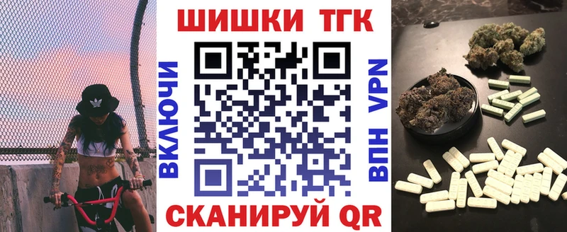 Купить где  Димитровград  Шишки марихуана индика 